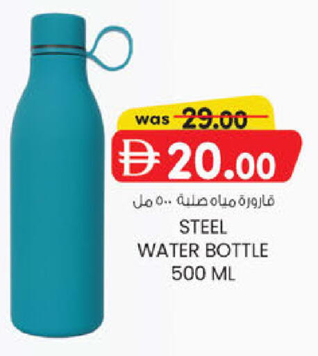 available at K M Trading  in UAE - Sharjah / Ajman