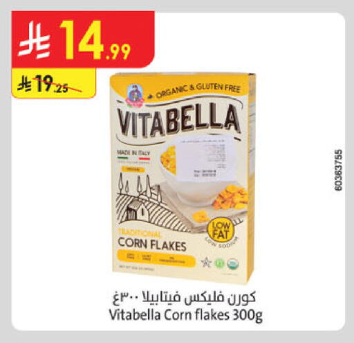 available at Danube in KSA, Saudi Arabia, Saudi - Al-Kharj