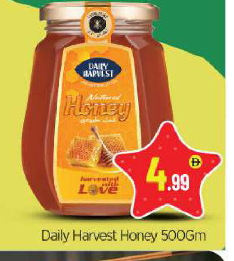 available at BIGmart in UAE - Abu Dhabi