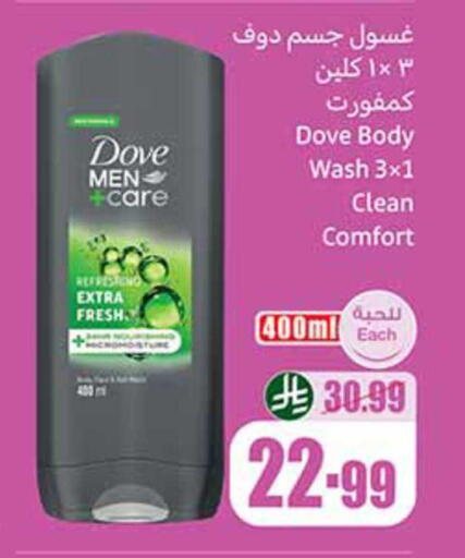 available at Othaim Markets in KSA, Saudi Arabia, Saudi - Hafar Al Batin