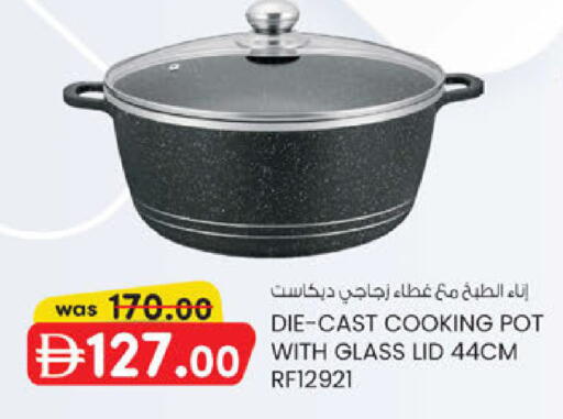 available at K M Trading  in UAE - Fujairah