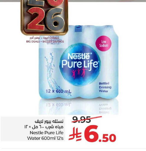 available at LULU Hypermarket in KSA, Saudi Arabia, Saudi - Al-Kharj