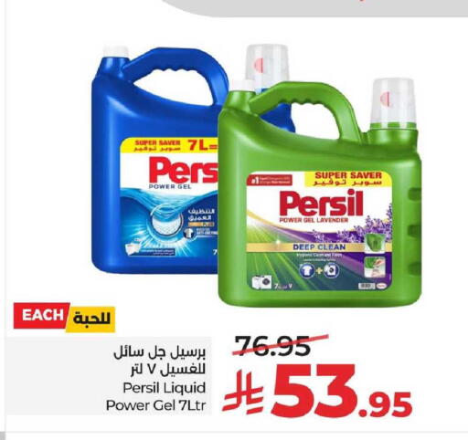 available at LULU Hypermarket in KSA, Saudi Arabia, Saudi - Al-Kharj