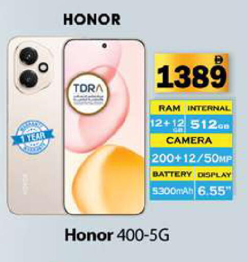 available at Gulf Hypermarket LLC in UAE - Ras al Khaimah