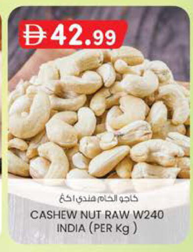 available at Safa Express Supermarket in UAE - Al Ain