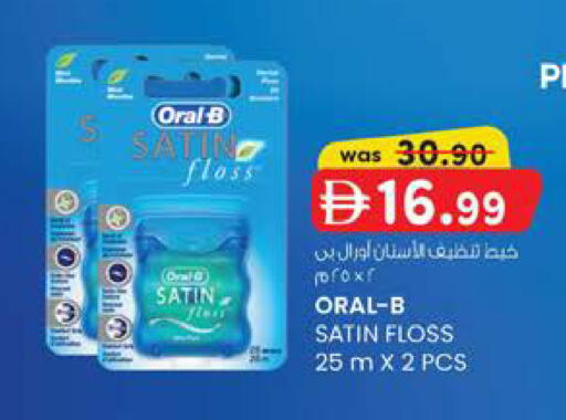 available at الصفا in الإمارات العربية المتحدة , الامارات - أبو ظبي