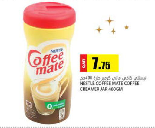 available at Grand Hypermarket in Qatar - Umm Salal