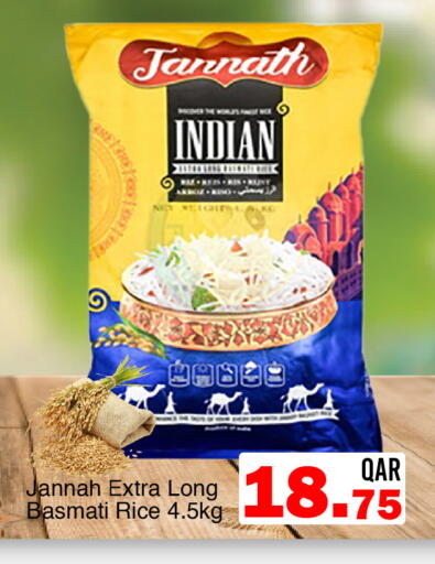 available at G MAX Hypermarket in Qatar - Al Wakra