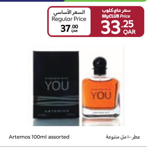 available at Carrefour in Qatar - Al Rayyan