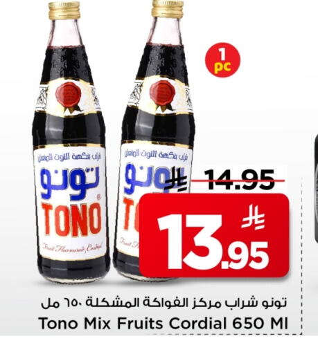 available at مارك & سيف in مملكة العربية السعودية, السعودية, سعودية - الخبر‎