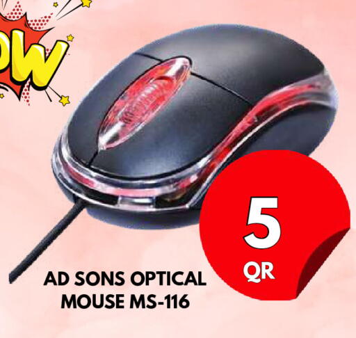 available at دبي شوبينغ سنتر in قطر - الريان