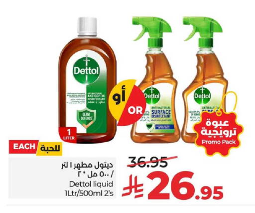 available at LULU Hypermarket in KSA, Saudi Arabia, Saudi - Al Khobar