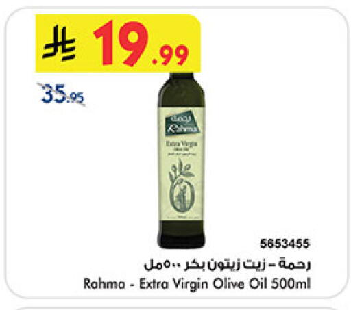 available at بن داود in مملكة العربية السعودية, السعودية, سعودية - جدة