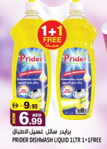 available at هاشم هايبرماركت in الإمارات العربية المتحدة , الامارات - الشارقة / عجمان