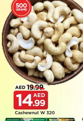 available at Mark & Save in UAE - Sharjah / Ajman