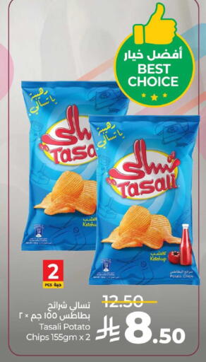 Potato available at LULU Hypermarket in KSA, Saudi Arabia, Saudi - Al-Kharj