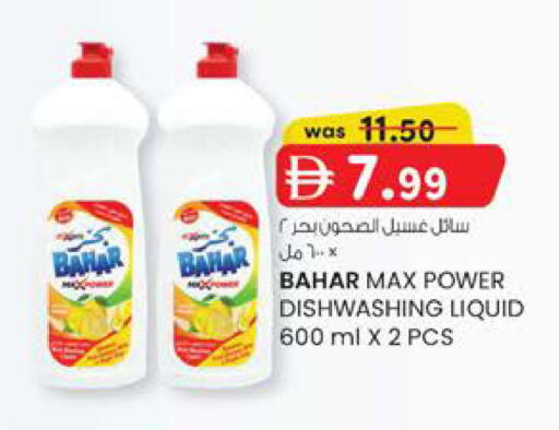 available at Al Safa in UAE - Al Ain