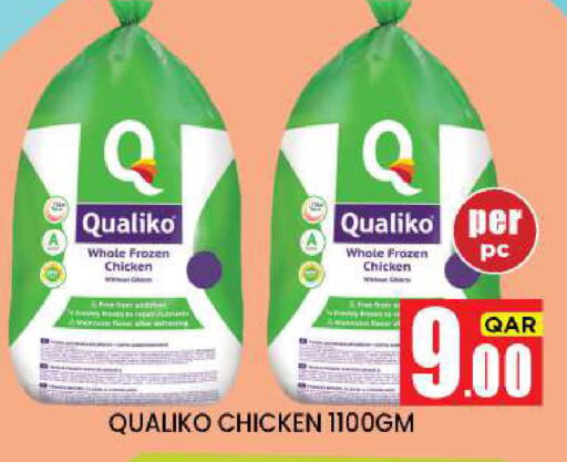 available at New Stop n Shop @Fereej Bin Omran in Qatar - Doha