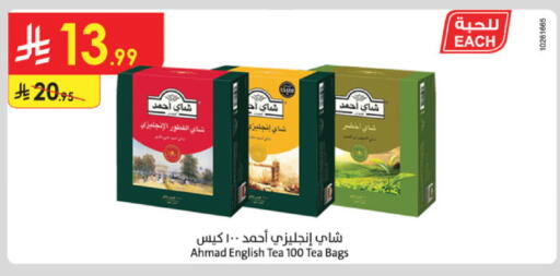 available at الدانوب in مملكة العربية السعودية, السعودية, سعودية - الخرج