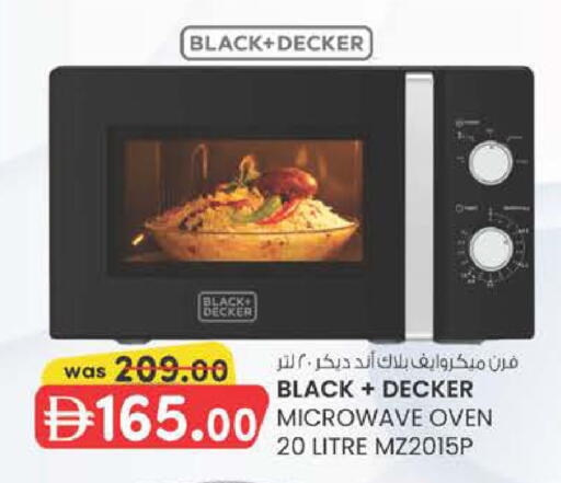 available at K M Trading  in UAE - Dubai