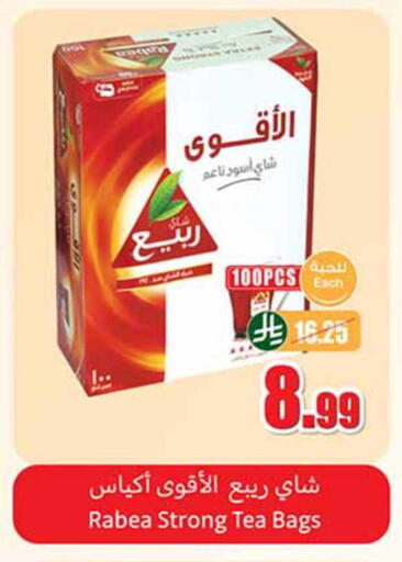 available at أسواق عبد الله العثيم in مملكة العربية السعودية, السعودية, سعودية - الخفجي