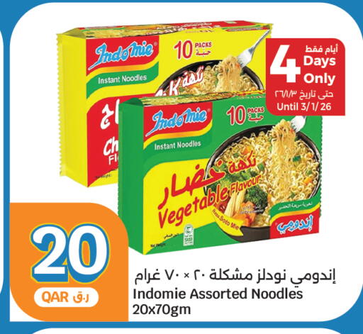 available at سيتي هايبرماركت in قطر - الشمال