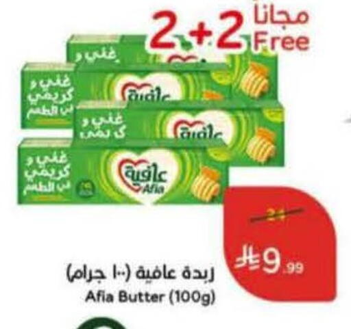 available at Hyper Panda in KSA, Saudi Arabia, Saudi - Jubail