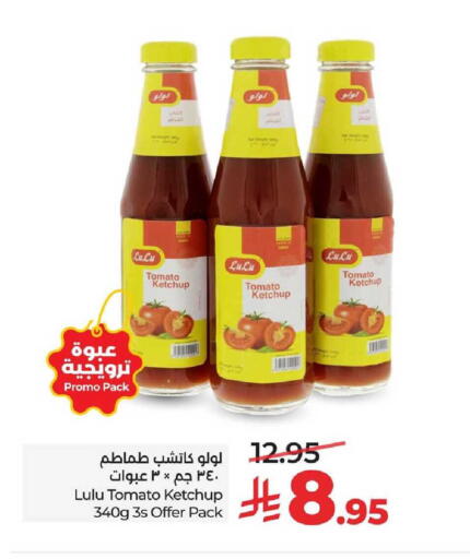 Tomato available at LULU Hypermarket in KSA, Saudi Arabia, Saudi - Dammam