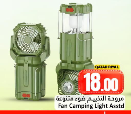 available at Dana Hypermarket in Qatar - Doha