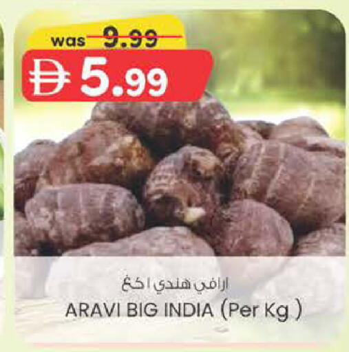 from India available at K M Trading  in UAE - Dubai