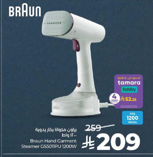 available at LULU Hypermarket in KSA, Saudi Arabia, Saudi - Al-Kharj