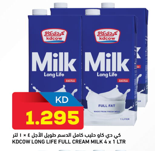 available at Oncost in Kuwait - Jahra Governorate