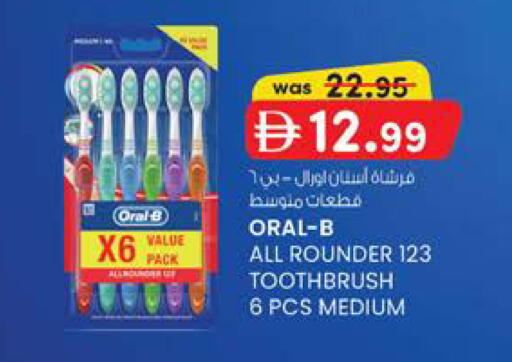 available at الصفا in الإمارات العربية المتحدة , الامارات - ٱلْعَيْن‎