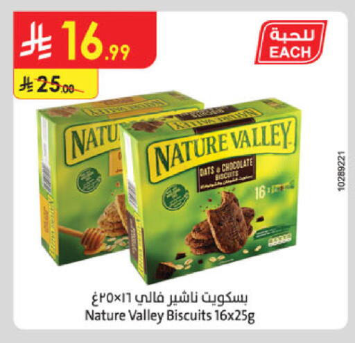 available at Danube in KSA, Saudi Arabia, Saudi - Khamis Mushait