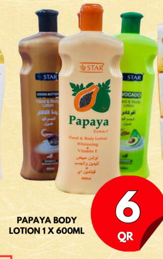 Papaya available at دبي شوبينغ سنتر in قطر - الريان