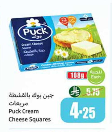 available at Othaim Markets in KSA, Saudi Arabia, Saudi - Mecca