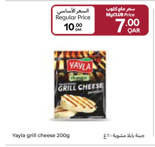 available at Carrefour in Qatar - Al Khor