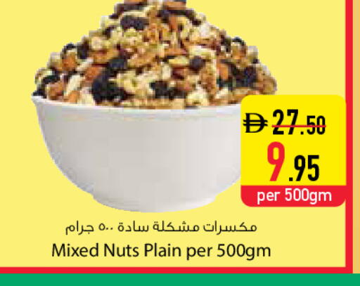 available at Safeer Market in UAE - Dubai