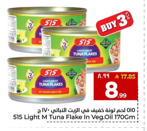 available at Hyper Al Wafa in KSA, Saudi Arabia, Saudi - Jeddah