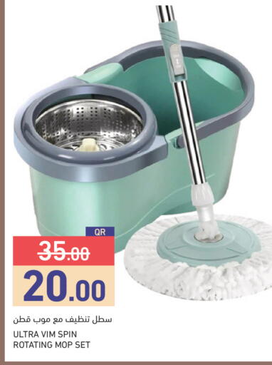 available at Aswaq Ramez in Qatar - Al Khor