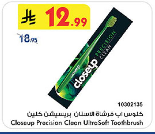 available at Bin Dawood in KSA, Saudi Arabia, Saudi - Jeddah