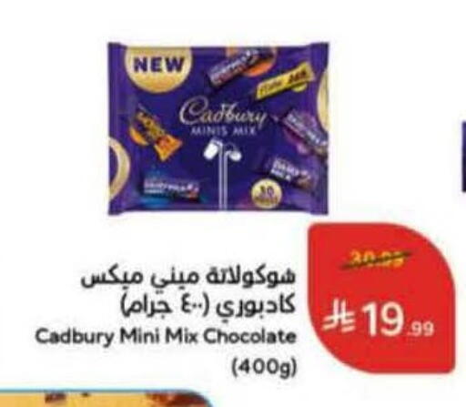 available at Hyper Panda in KSA, Saudi Arabia, Saudi - Yanbu