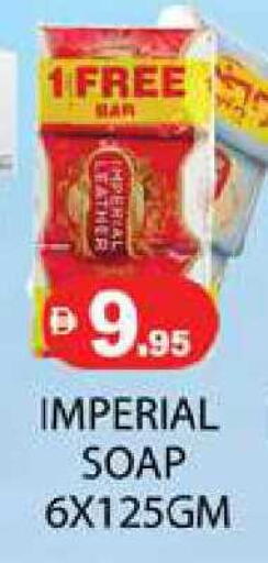 available at Zain Mart Supermarket in UAE - Ras al Khaimah