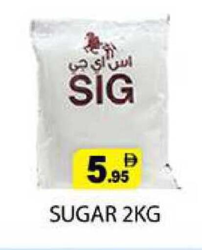 available at Zain Mart Supermarket in UAE - Ras al Khaimah