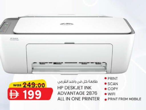 available at K M Trading  in UAE - Sharjah / Ajman