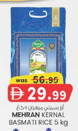 available at K M Trading  in UAE - Dubai