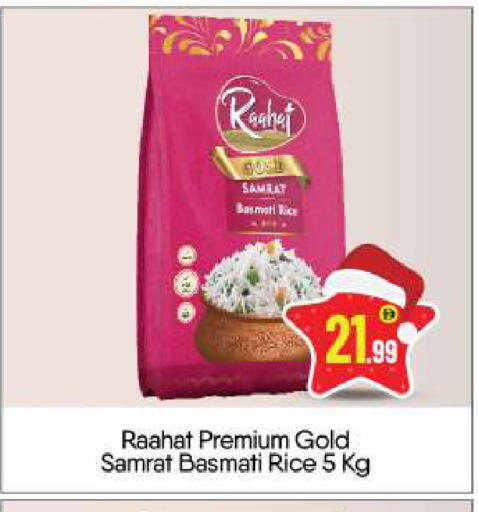 available at BIGmart in UAE - Dubai