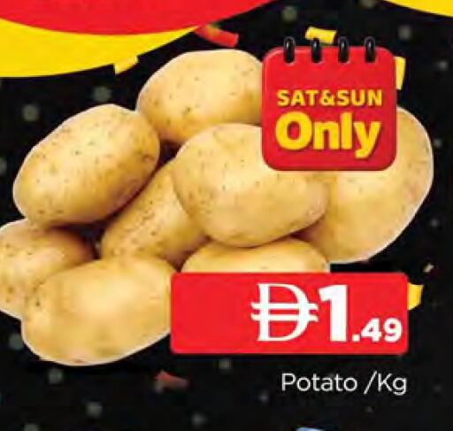 Potato available at المدينة in الإمارات العربية المتحدة , الامارات - الشارقة / عجمان