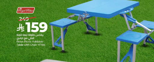 available at LULU Hypermarket in KSA, Saudi Arabia, Saudi - Al-Kharj