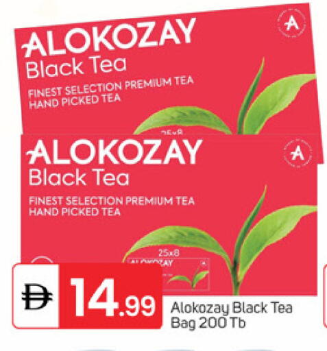 available at سوق طلال in الإمارات العربية المتحدة , الامارات - ٱلْفُجَيْرَة‎